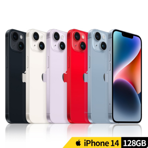Apple Apple iPhone 14 128G 6.1 -inch 5G smart phone iPhone14