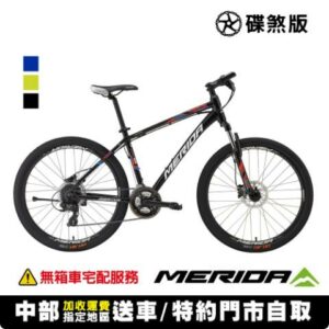 《MERIDA》勇士500D 美利達入門款登山車(26吋輪徑)登山車收購