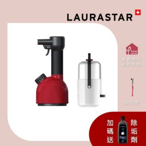【LAURASTAR】IGGI手持蒸汽掛燙殺菌機+BOX蒸汽盒-紅登山車收購