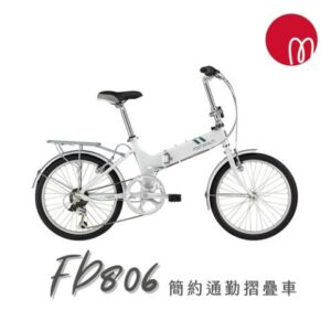 momentum FD806 最高CP值都會通勤小折2023登山車收購
