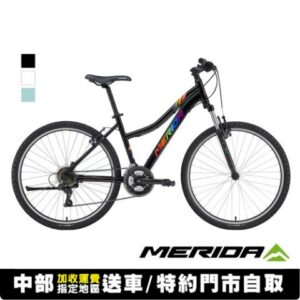 《MERIDA》維多VIDO 300V 26吋輪徑女性登山車 女車/越野/運動/通勤/自行車/單車登山車收購