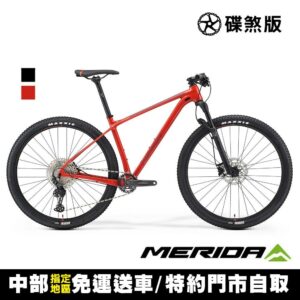 《MERIDA》美利達 單避震登山車 BIG NINE LIMITED 兩色 2022登山車收購