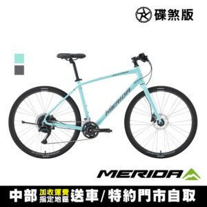 《MERIDA》美利達 碟煞平把跑車 探索者 300登山車收購