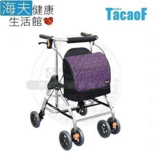 幸和 助行器(未滅菌)【海夫】HEF TacaoF幸和 亮麗休閒助行器 H型(KHS05H)登山車收購
